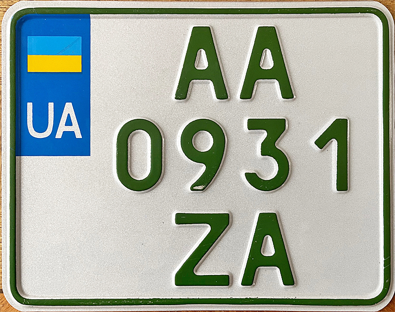 Annex I UAT Name Plate 081210